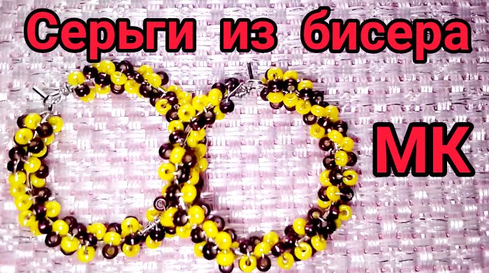 Серьги-Кольца смотреть онлайн