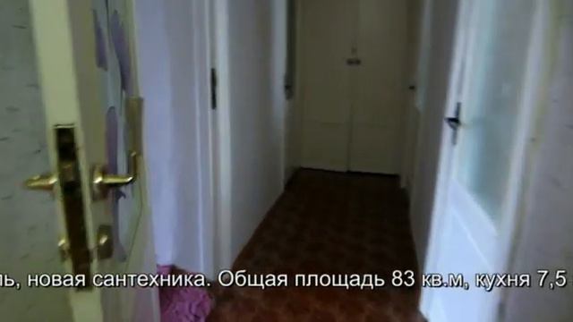 Комнаты в Орле смотреть онлайн