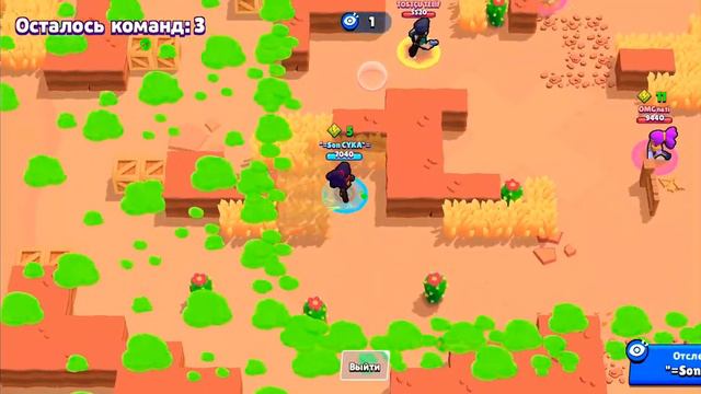 Бнз слов спецально 3 часть последняя