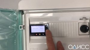 Шкаф управления на базе контроллера Carel