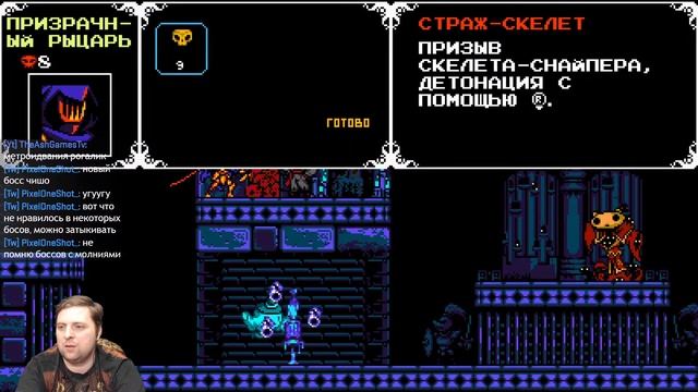 Shovel Knight: Specter of Torment (Firstrun) | #8bit #pc #ПРОХОЖДЕНИЕ #ИГРА #СТРИМ смотреть онлайн