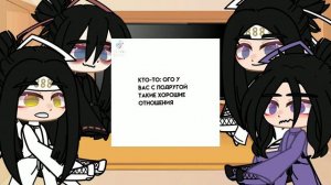 Реакция МДК на Не Хуайсана. Это моя первая реакция не судите строго. приятного просмотра