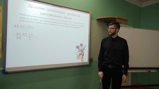 "Лучший учитель предметник (математика)" 2022 Фрагмент урока Хворостянников С. С. смотреть онлайн