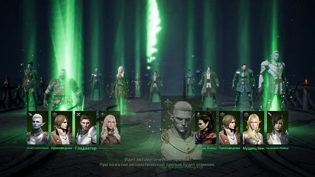 [Lineage 2M] - Ох Уж эти пятничные Паки... Да прибудет буст! смотреть онлайн