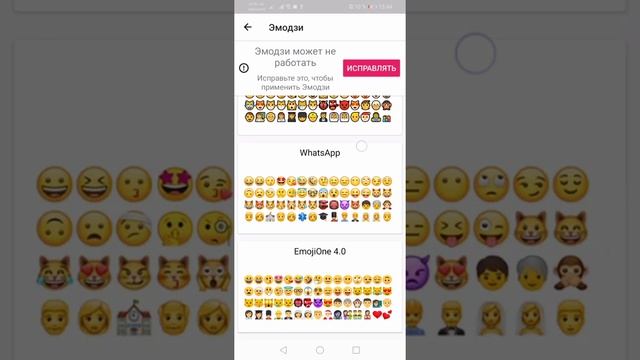 Как сделать айфоновские смайлы(ТУТОРИАЛ) ?❤️ смотреть онлайн