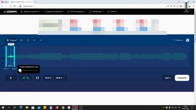 Как обрезать песню | Онлайн Бесплатно Без Регистрации смотреть онлайн