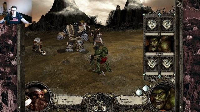 DISCIPLES 2 Rise of the Elves | Горные Кланы | Вторая Миссия смотреть онлайн