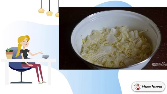 Сборник рецептов