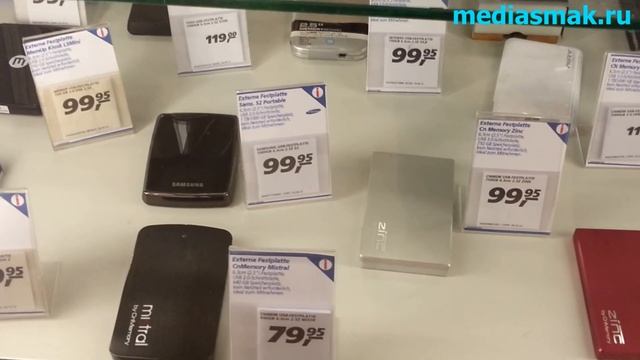 Цены на электронику в Германии.mediasmak.ru смотреть онлайн