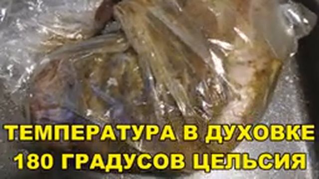 СОЧНАЯ РУЛЬКА В ДУХОВКЕ #свинаярулька #рулька #какприготовитьрульку #рулькавдуховке #рулькарецепт смотреть онлайн