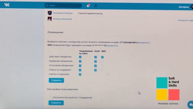 Урок 10. SMM. Аналитика социальных сетей (Аналитика социальных медиа). смотреть онлайн