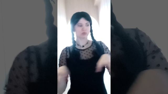 Танец Уэнсдэй косплей смотреть онлайн
