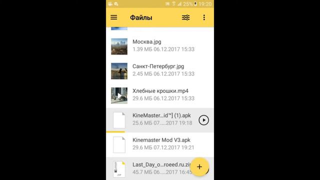 Как перекинуть сылку на Яндекс диск смотреть онлайн
