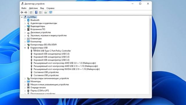 Исправить сбой запроса дескриптора USB устройства в Windows 11/10 смотреть онлайн