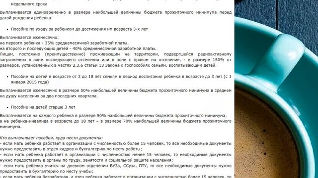 Что нужно сделать после родов? Советы и рекомендации смотреть онлайн