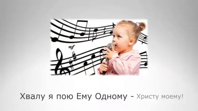 Младенец иисус был рожден в ту ночь (Караоке) смотреть онлайн