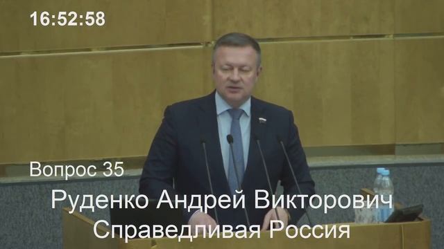 Андрей Руденко о капремонте смотреть онлайн
