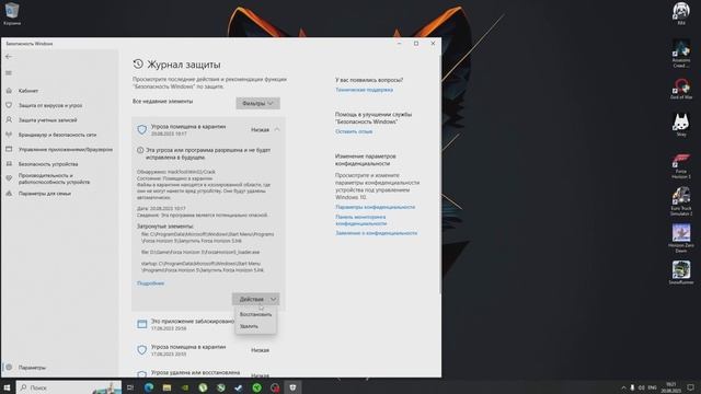 Не запускается Forza Horizon 5 смотреть онлайн