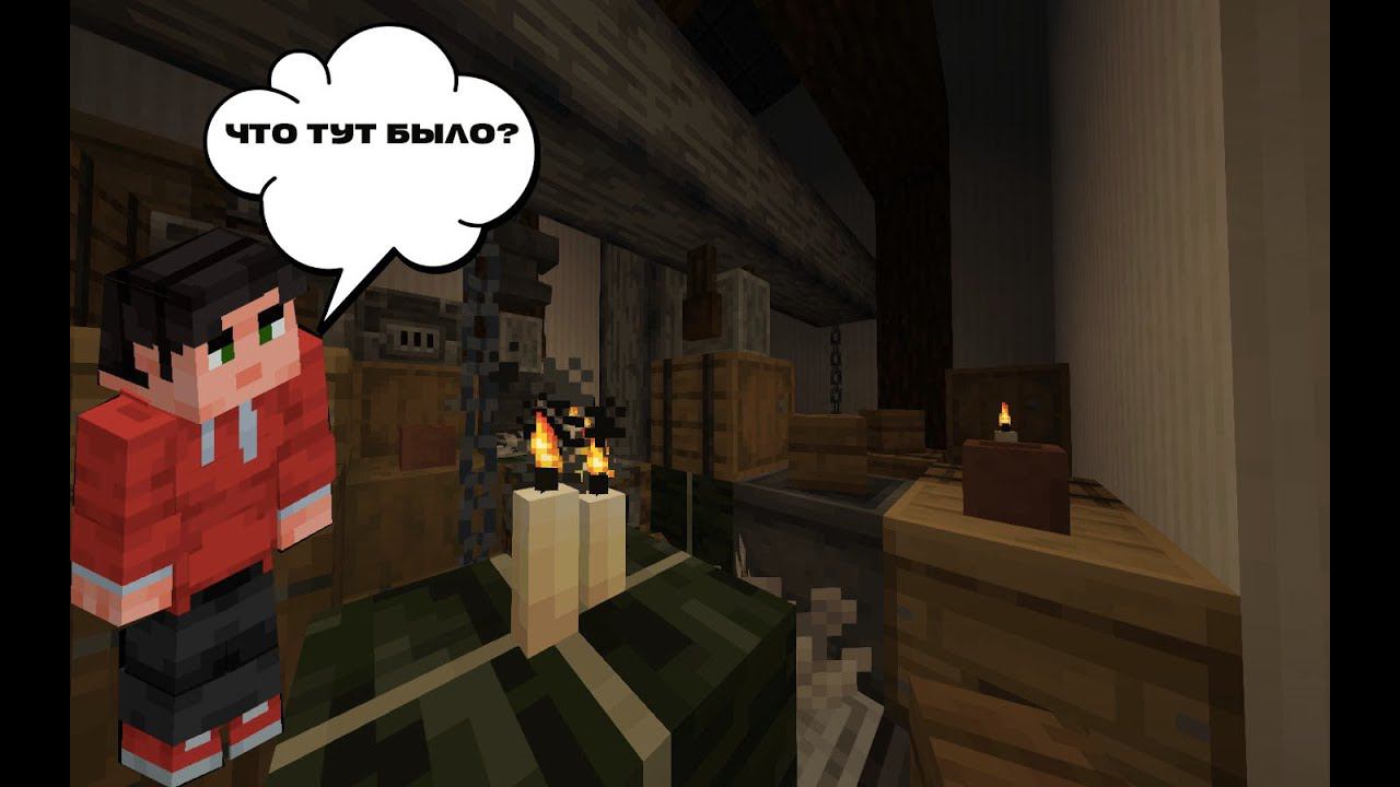 ЗА НАМИ ОХОТИТСЯ САМЫЙ ОПАСНЫЙ МОНСТР/МАЙНКРАФТ ХОРРОР КАРТА смотреть онлайн