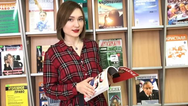 Научная библиотека ЮГУ смотреть онлайн