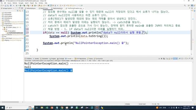 Webjjang JAVA ver.2023.04 11-01 예외처리 - NullPointerException(웹짱과 함께하는 자바) смотреть онлайн
