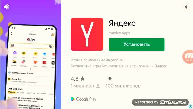 игра с парашютом,игра для того кто в детстве хотел полететь. смотреть онлайн