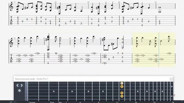 Christmas Angels We Have Heard On High ( GTP fingerstyle guitar tabs ) смотреть онлайн