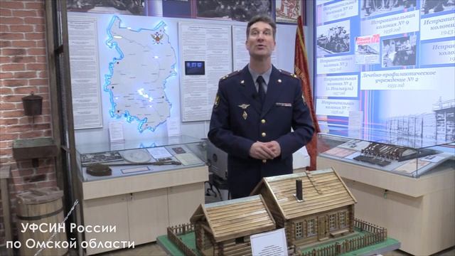 Конкурсный видеоролик УФСИН России по Омской области смотреть онлайн