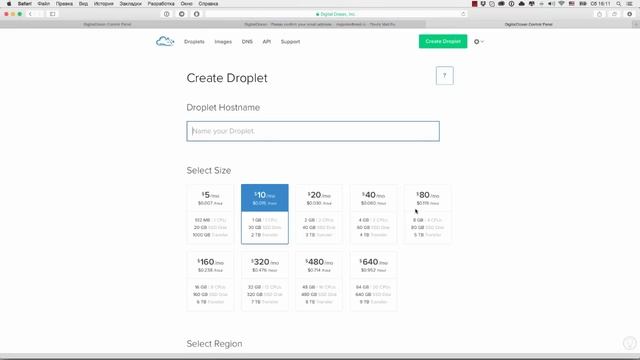 Digitalocean - один из популярнейших хостингов