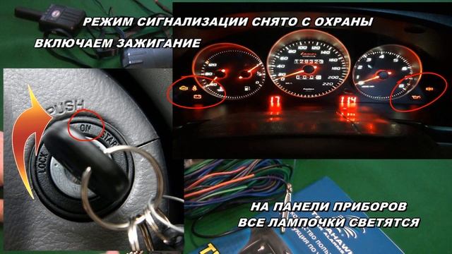 ТОМАГАВК 9010 ( Тomahawk Tw 9010) Как прописать брелок.