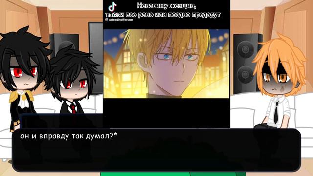 ||Реакция|| семьи Эстель на её будущее как Диана||_||идею брала у ЛТА||👍 смотреть онлайн
