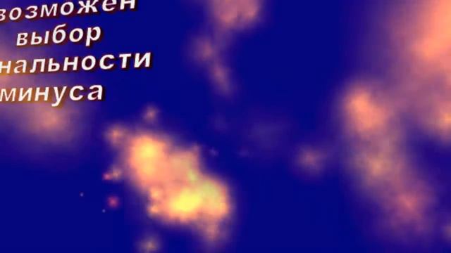 Нам нужна одна победа.Минус смотреть онлайн