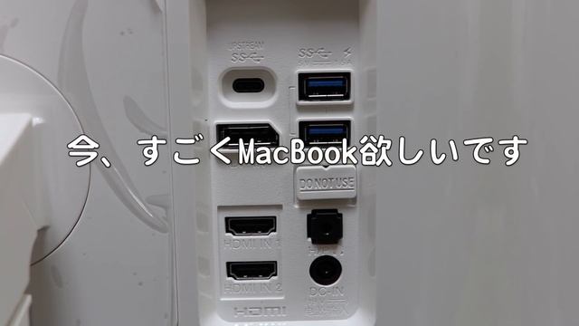 【LG 27UD88-W】新モニター導入！初めての4K環境がやってきた！！【Mac&デスク周り改造計画②】 смотреть онлайн
