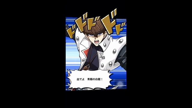 Yu-Gi-Oh! Duel Link - All Summon Animation With Japanese Voice смотреть онлайн