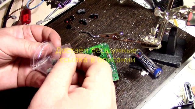 Делаем бесшумной мышку - меняем микрики смотреть онлайн