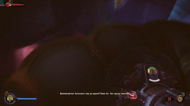 BioShock Infinite: Burial at Sea 2 Прохождение смотреть онлайн