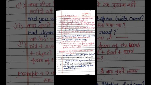 Past Perfect Tense Interrogative sentences смотреть онлайн