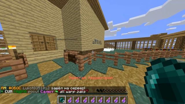 ГРИФЕР ШОУ ЗЕЛЬЯМИ В МАЙНКРАФТ | МОМЕНТАЛЬНЫЙ УРОН 2 | ВЫЖИВАНИЕ С НУЛЯ на АРЕСМАЙН