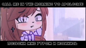 🌃Teeth |~| GLMV |^| «Английско - русский перевод» 🎗️♡Gacha Life♡