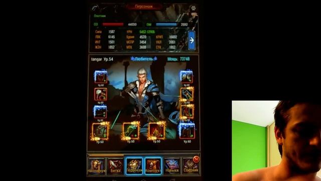 EZ PZ Просто RPG ЧИТЫ, ХАКИ, ВЗЛОМ ИГРЫ ☺ Тангар Игроглаз — Онлайн игры, MMO и MMORPG смотреть онлайн