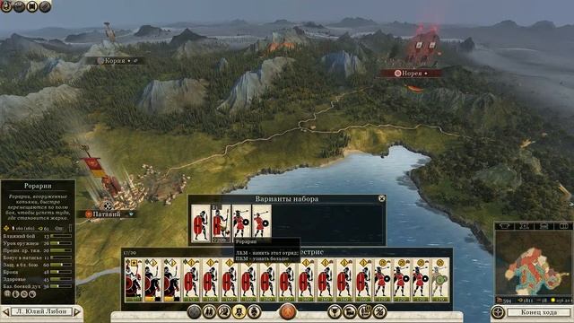 Total War : Rome 2   Гай Юлий Цезарь  Захват Италии Карфагена и Северных Гальских Племён! #totalwar