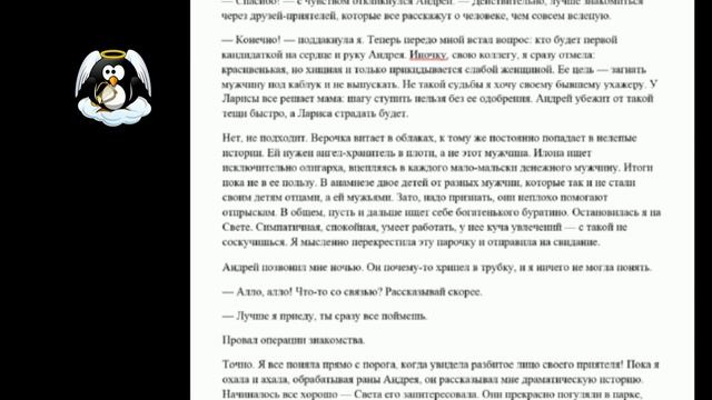 Пришло время выходить замуж и смешного здесь ничего нет: женская история смотреть онлайн