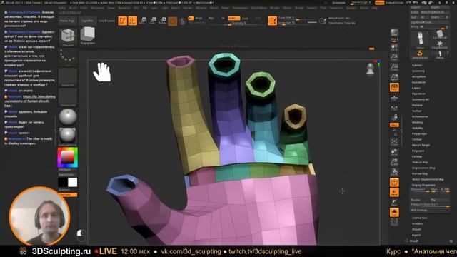 3DSculpting LIVE Ретопология кисти руки средствами Zbrush 2021