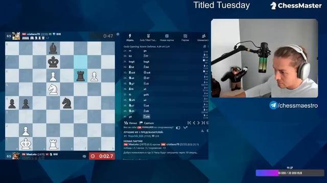 Тilted Бобер 104. Титульный вторник. Блиц шахматы смотреть онлайн