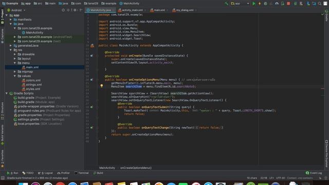 สอนการทำ SearchView แบบง่ายๆ Android Tutorial смотреть онлайн