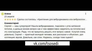 Помогут ли противошумные наушники против шумных соседей?
