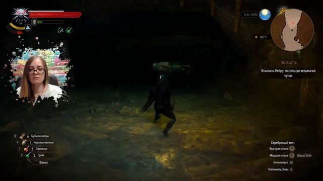 The Witcher 3: Wild Hunt | #04 | Нильфгаардский связной смотреть онлайн