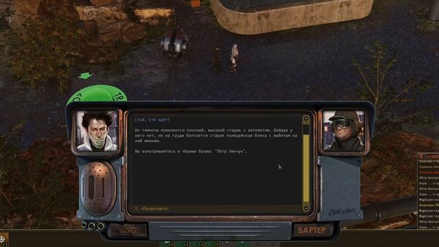 Encased: A Sci-Fi Post-Apocalyptic RPG - Прохождение № 12 - Канализация