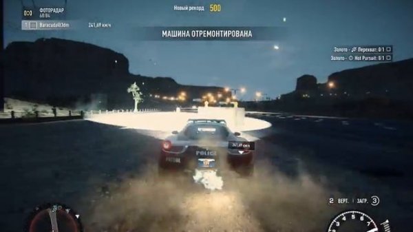 NEED FOR SPEED Rivals/и как скачать