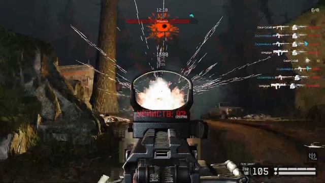 Warface || 2023г. с друзьями смотреть онлайн